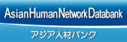 The Asian Human Network Databank