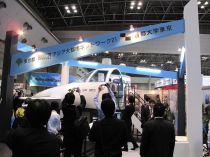 Demonstration in Aerospace Industry Exhibition Tokyo (ASET) 2011