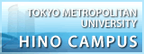 TOKYO METROPORITAN UNIVERSITY - Faculty of System Design / Graduate School of System Design